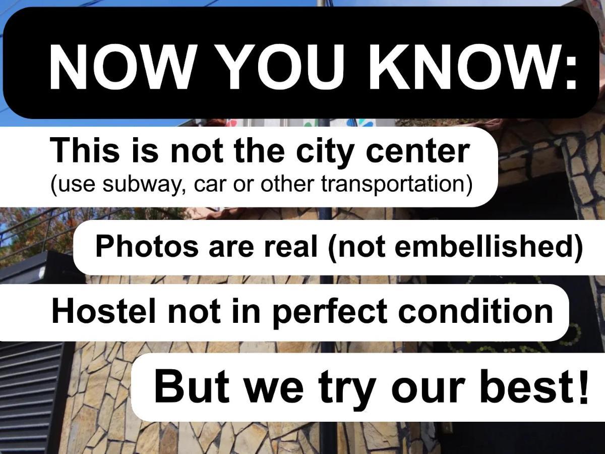 10 Coins Hostel & Tours София Экстерьер фото